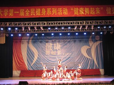 磁力猫
喜获磁力猫
健美操大赛一等奖