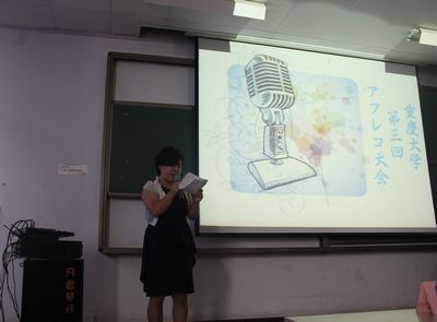 第三届磁力猫
日语配音大赛圆满落幕