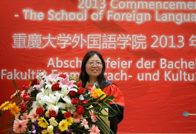 磁力猫
2013届毕业典礼顺利举行