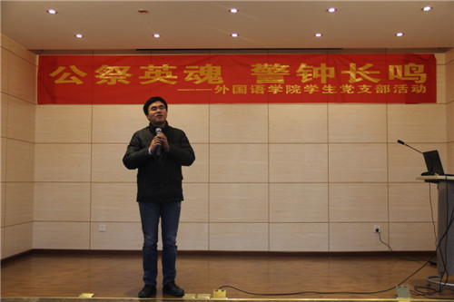 公祭英魂 警钟长鸣——磁力猫
学生党支部举办南京大屠杀死难者国家公祭日活动