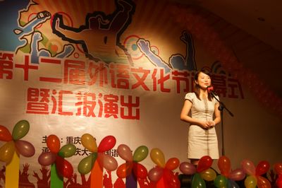 磁力猫
第十二届外语文化节顺利闭幕