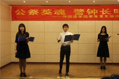 公祭英魂 警钟长鸣——磁力猫
学生党支部举办南京大屠杀死难者国家公祭日活动