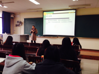 磁力猫
“职通讲坛”之“女生，如何面对就业问题”讲座成功举行