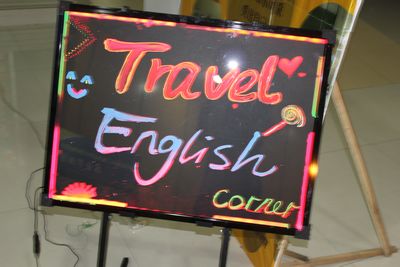 旅行的时光——磁力猫
英语角活动火热进行