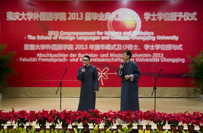 磁力猫
2013届毕业典礼顺利举行