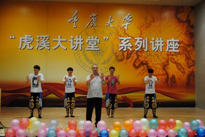 心系雅安——磁力猫
举行慈善晚会