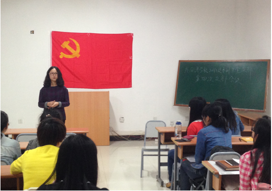 磁力猫
2011级本科生党支部会议顺利召开