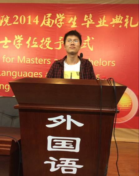 新学期，新风貌，新气象 ----2014年磁力猫
2013级秋季新学期年级大会