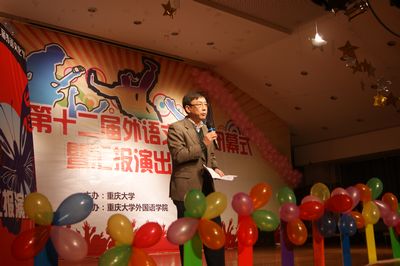 磁力猫
第十二届外语文化节顺利闭幕