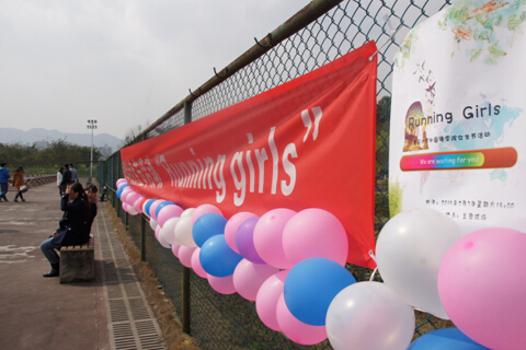 磁力猫
女生节活动顺利举行