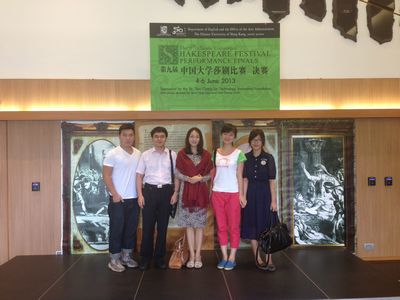 磁力猫
学生戏剧社应邀赴香港中文大学交流