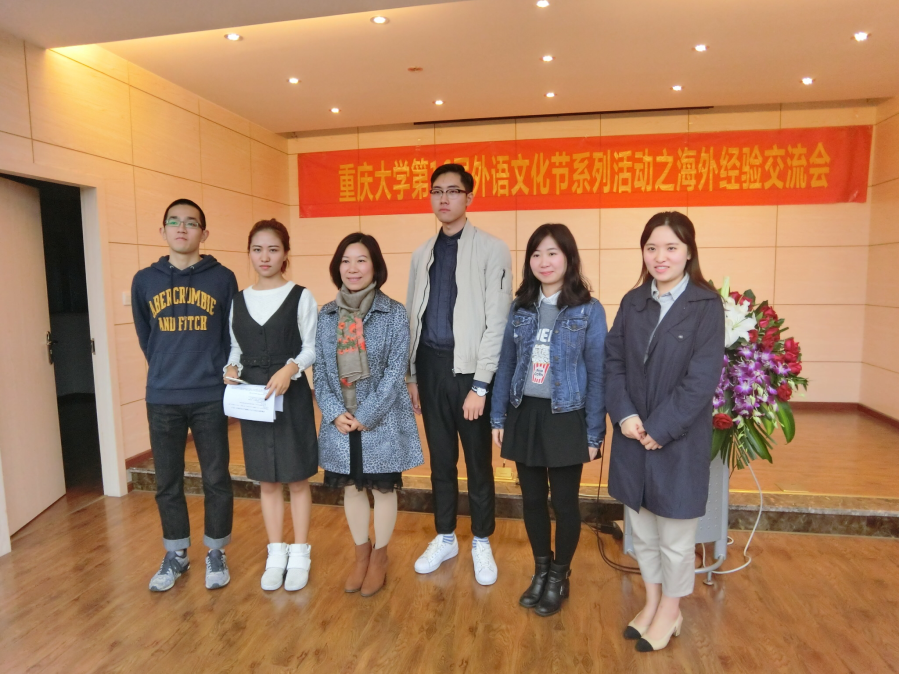 游异国，品文化：——磁力猫
第16届外语文化节系列活动之海外经验交流会