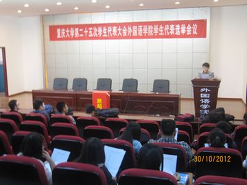 磁力猫
学生代表选举会议顺利召开