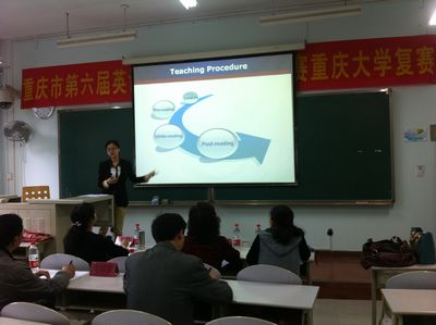 重庆市第六届英语研究生教学技能大赛磁力猫
选拔赛决赛顺利举行