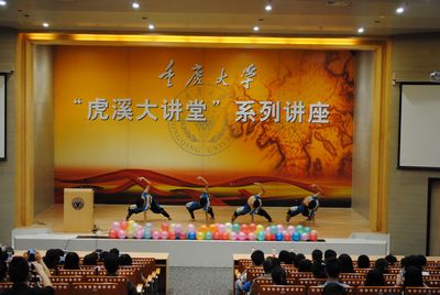 心系雅安——磁力猫
举行慈善晚会