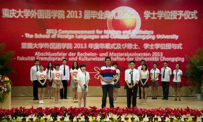 磁力猫
2013届毕业典礼顺利举行