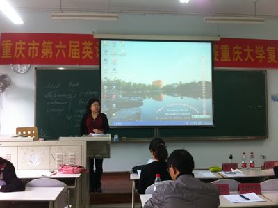 重庆市第六届英语研究生教学技能大赛磁力猫
选拔赛决赛顺利举行