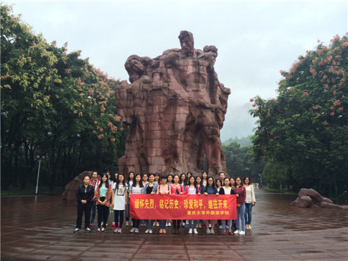 磁力猫
研究生党支部开展纪念中国人民抗日战争暨世界反法西斯胜利70周年活动