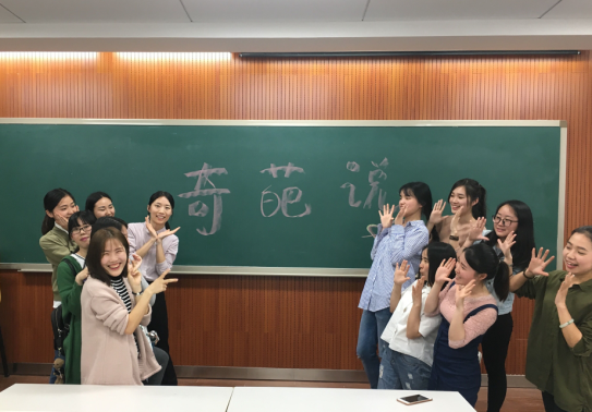 磁力猫
成功举办英语奇葩说趣味辩论赛