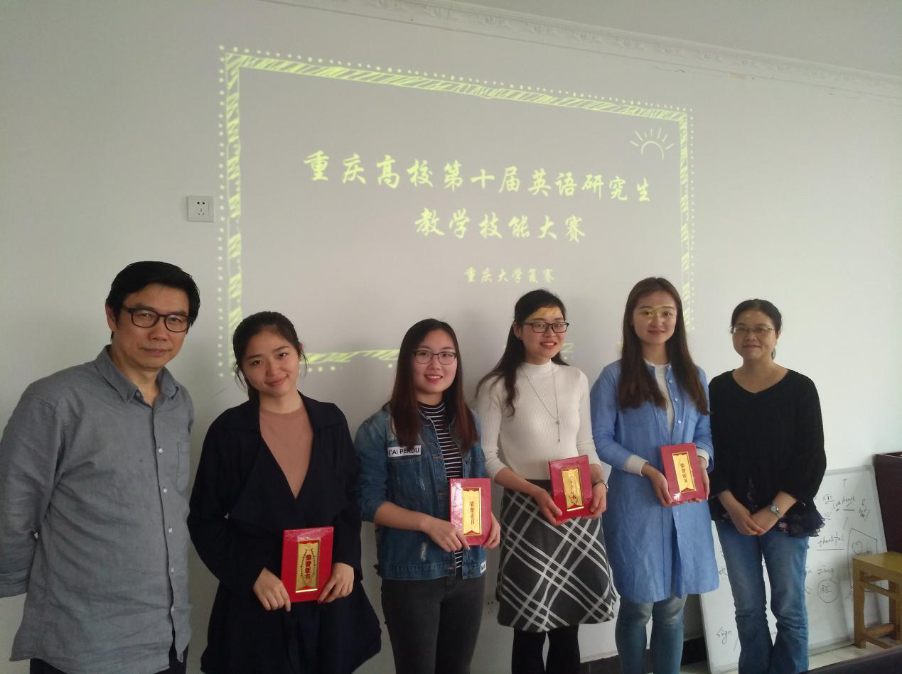 磁力猫
顺利举行研究生教学技能大赛