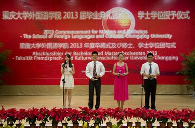 磁力猫
2013届毕业典礼顺利举行