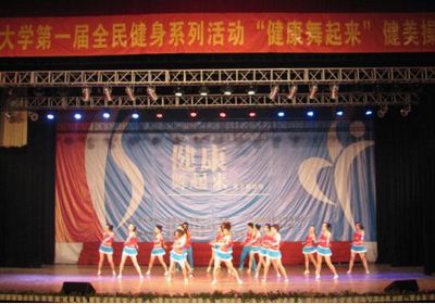 磁力猫
喜获磁力猫
健美操大赛一等奖